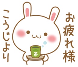 Fun Sticker gift KOUJI sticker #15635081