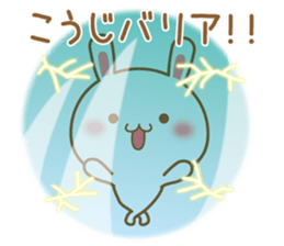 Fun Sticker gift KOUJI sticker #15635082