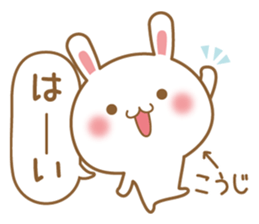 Fun Sticker gift KOUJI sticker #15635093