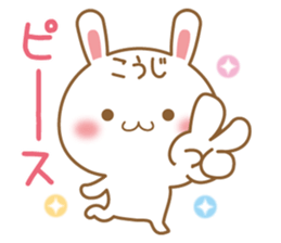 Fun Sticker gift KOUJI sticker #15635095