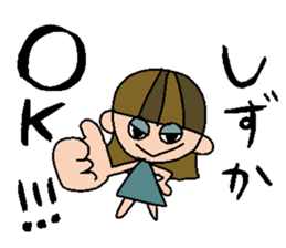 my name is shizuka! sticker #15635450
