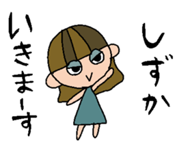 my name is shizuka! sticker #15635451
