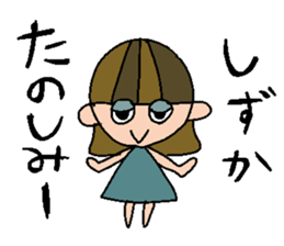 my name is shizuka! sticker #15635452