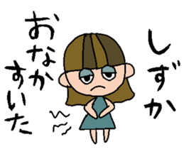 my name is shizuka! sticker #15635453