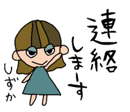 my name is shizuka! sticker #15635454