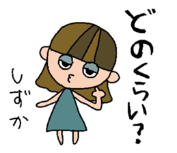 my name is shizuka! sticker #15635455