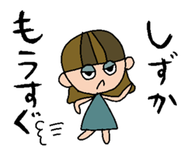 my name is shizuka! sticker #15635456
