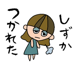 my name is shizuka! sticker #15635457