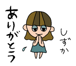 my name is shizuka! sticker #15635458