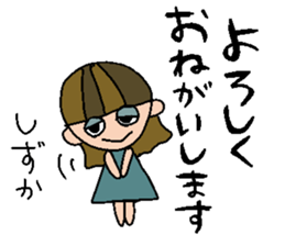 my name is shizuka! sticker #15635461