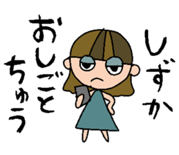 my name is shizuka! sticker #15635462