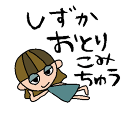 my name is shizuka! sticker #15635463