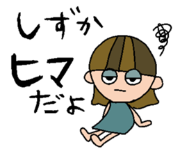 my name is shizuka! sticker #15635464