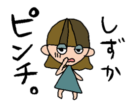 my name is shizuka! sticker #15635466