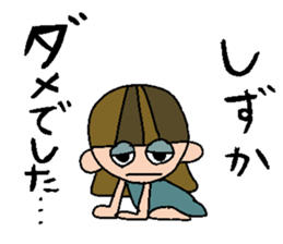 my name is shizuka! sticker #15635467