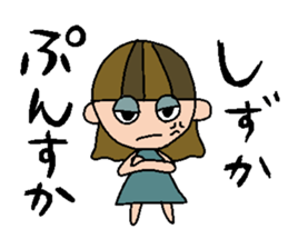 my name is shizuka! sticker #15635468