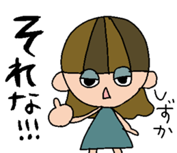 my name is shizuka! sticker #15635469