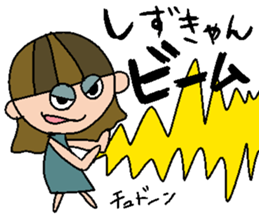 my name is shizuka! sticker #15635470