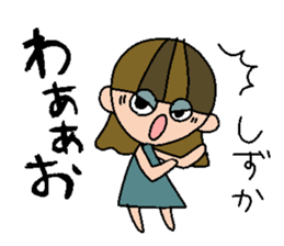 my name is shizuka! sticker #15635471