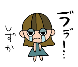 my name is shizuka! sticker #15635472