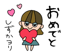 my name is shizuka! sticker #15635473