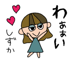 my name is shizuka! sticker #15635475