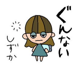 my name is shizuka! sticker #15635477