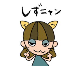 my name is shizuka! sticker #15635478