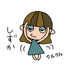 my name is shizuka! sticker #15635480