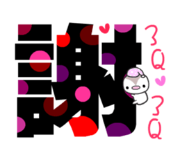 I love big happy words sticker #15635555