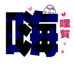 I love big happy words sticker #15635557