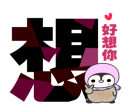 I love big happy words sticker #15635558