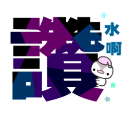 I love big happy words sticker #15635560