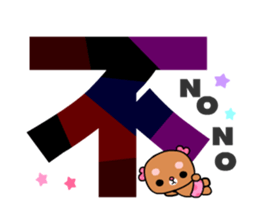 I love big happy words sticker #15635562