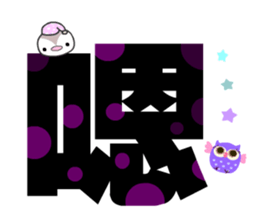 I love big happy words sticker #15635567