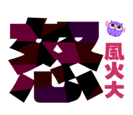 I love big happy words sticker #15635572