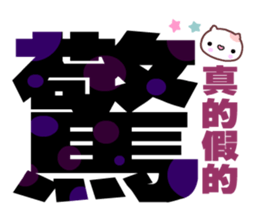 I love big happy words sticker #15635575