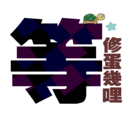 I love big happy words sticker #15635576