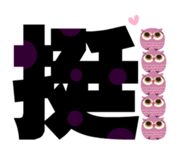 I love big happy words sticker #15635577