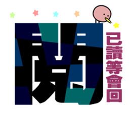 I love big happy words sticker #15635581