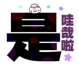 I love big happy words sticker #15635585