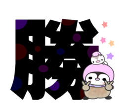 I love big happy words sticker #15635587