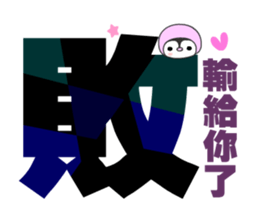 I love big happy words sticker #15635588