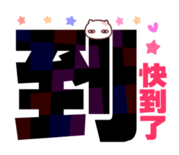 I love big happy words sticker #15635589