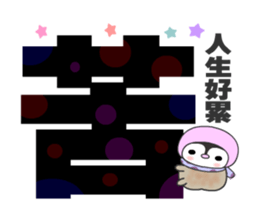 I love big happy words sticker #15635590