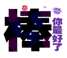 I love big happy words sticker #15635591