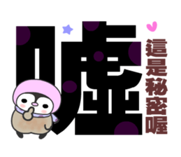 I love big happy words sticker #15635592