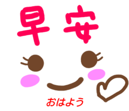 kaomozi sticker chinese sticker #15635634