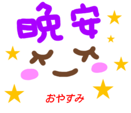 kaomozi sticker chinese sticker #15635636