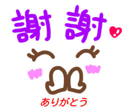 kaomozi sticker chinese sticker #15635638